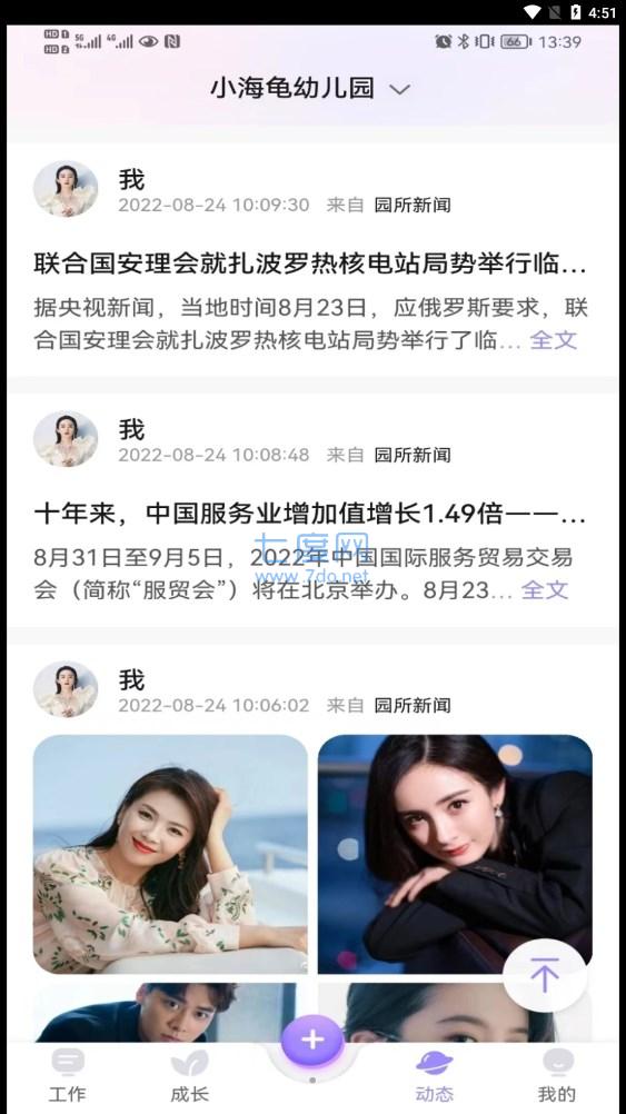 截圖2