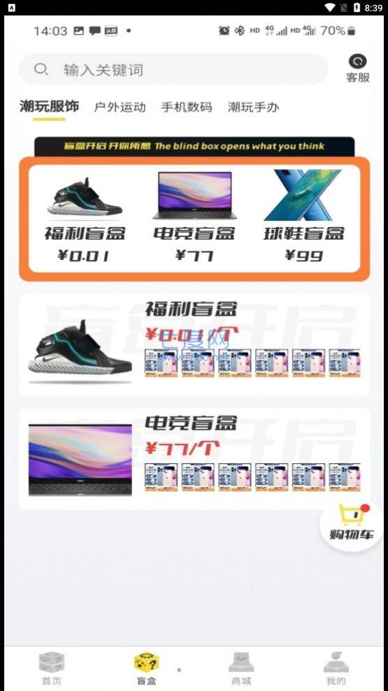 截图2