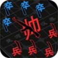 漢字大擂臺(tái)游戲
