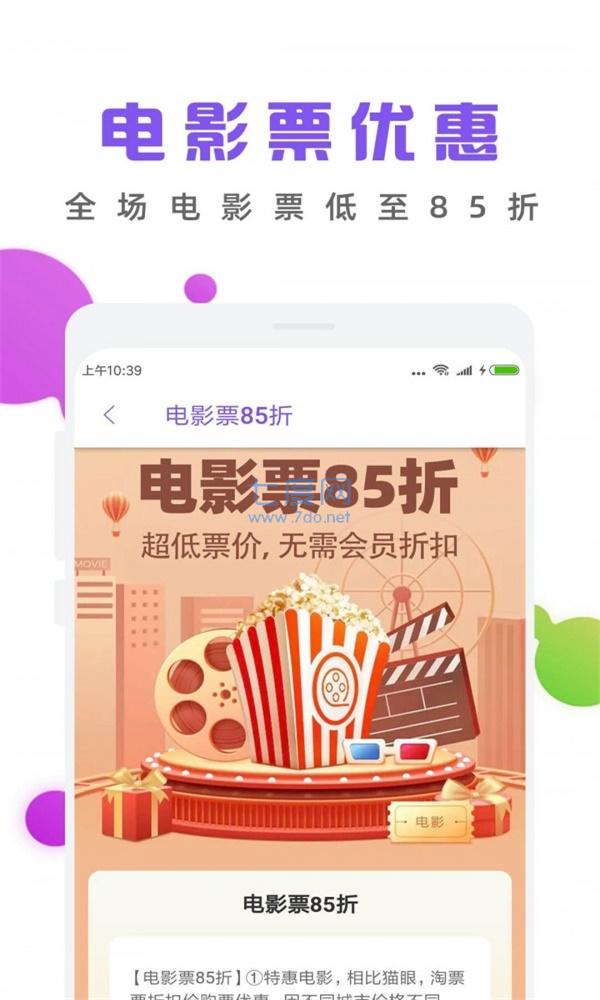截圖2