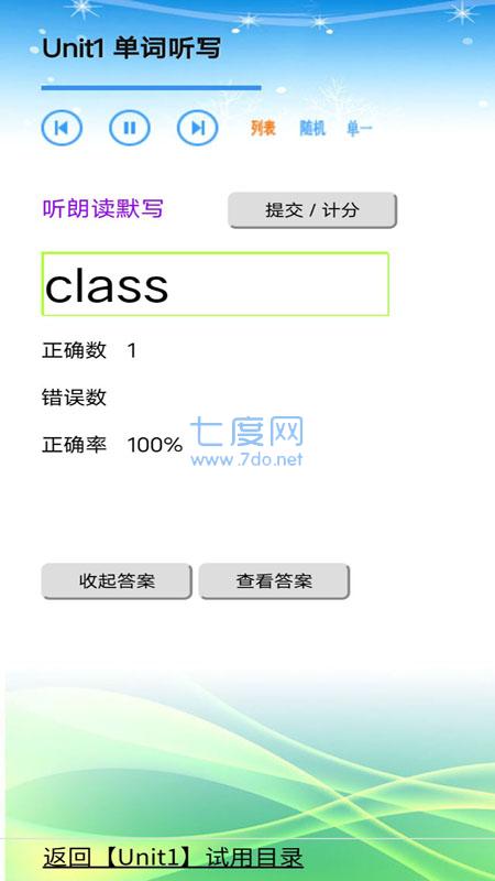截圖1