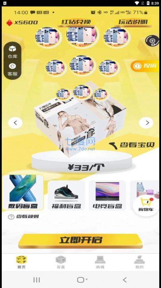 截图1