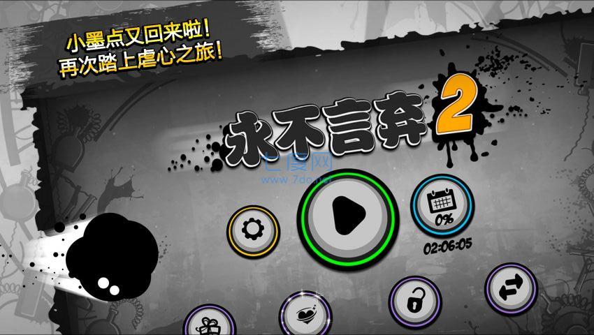 截图3