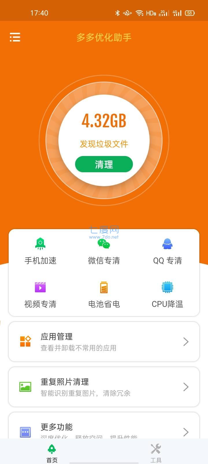 豌豆荚手机助手怎么样_碗豆荚助手_豌豆荚助手软件