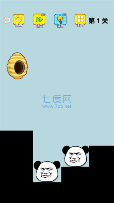 截圖1
