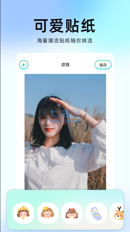 截圖1