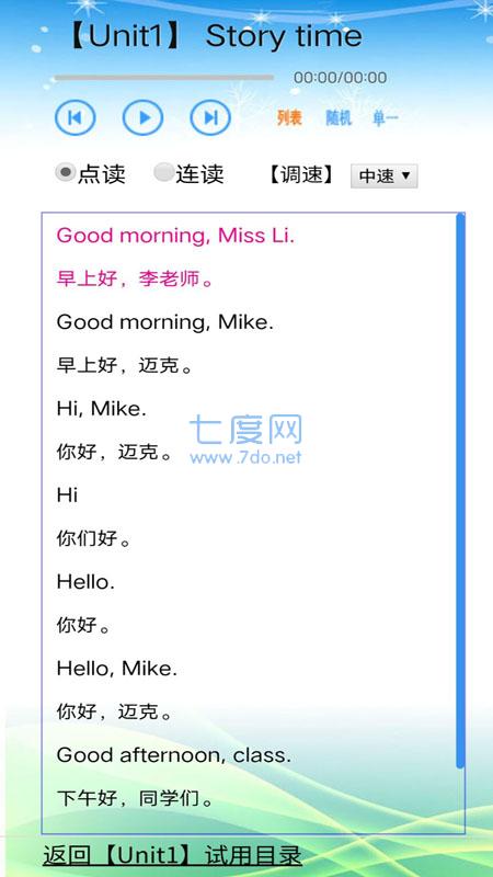 截圖2