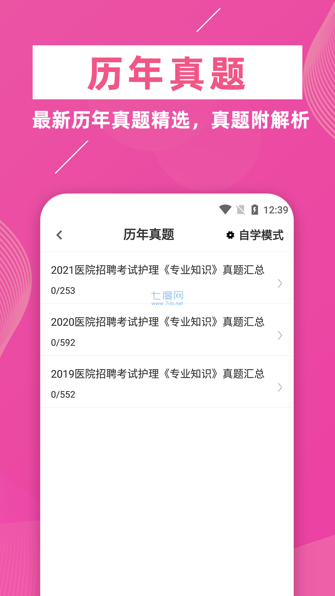 截圖1