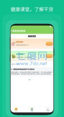 截圖3