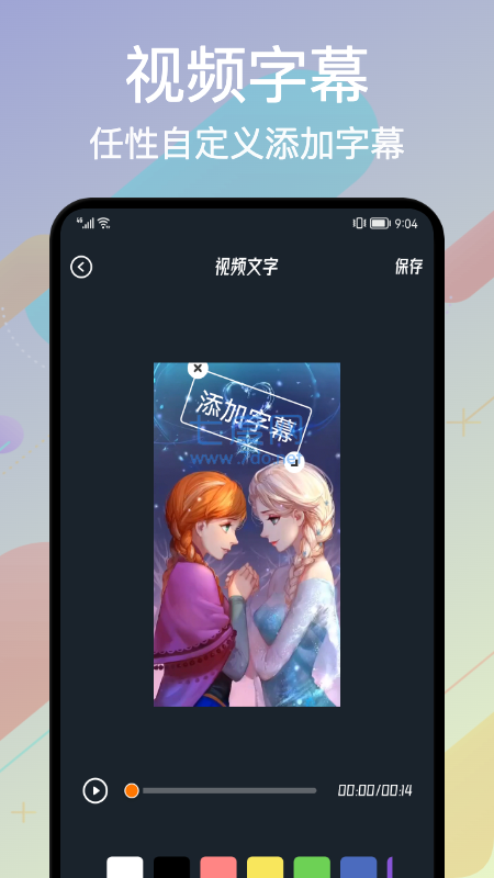 截图1