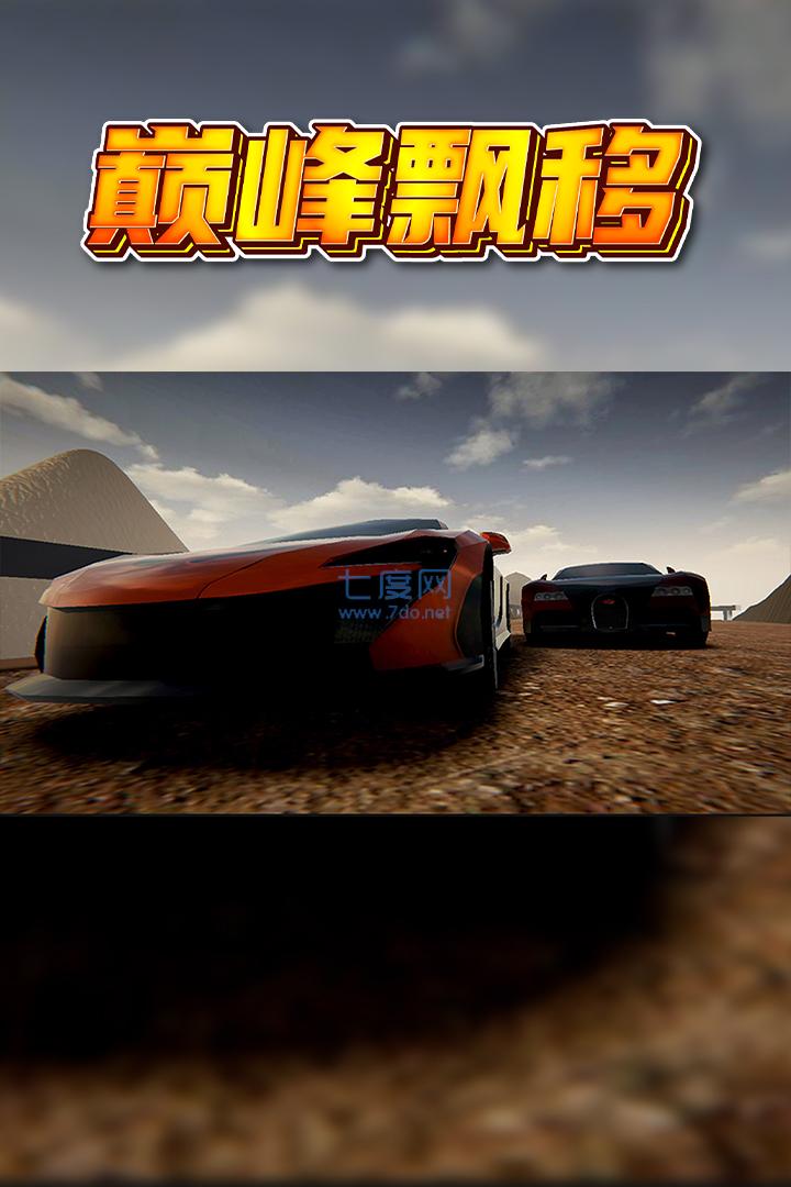截圖2