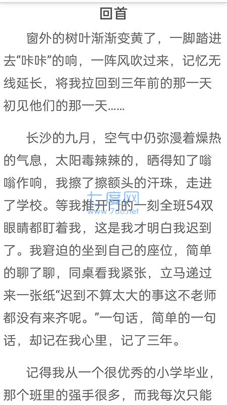 截圖3