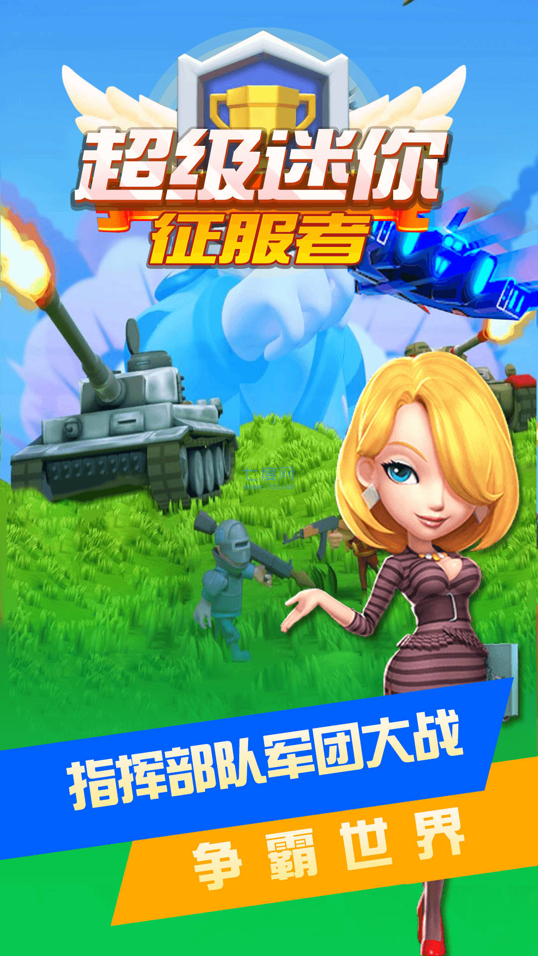 截圖2