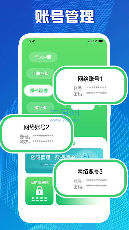 截圖1