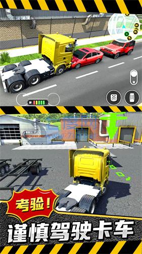 模拟卡车城市建造图2