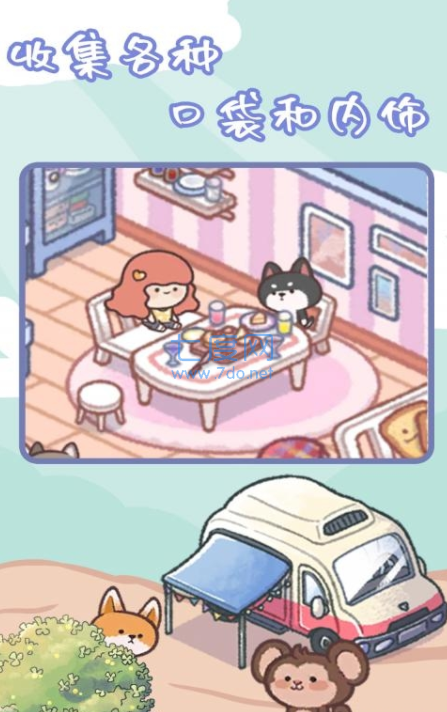 截圖5