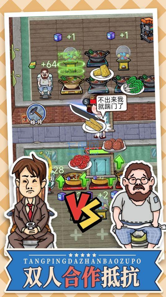 截圖2
