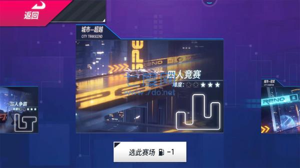 截圖2