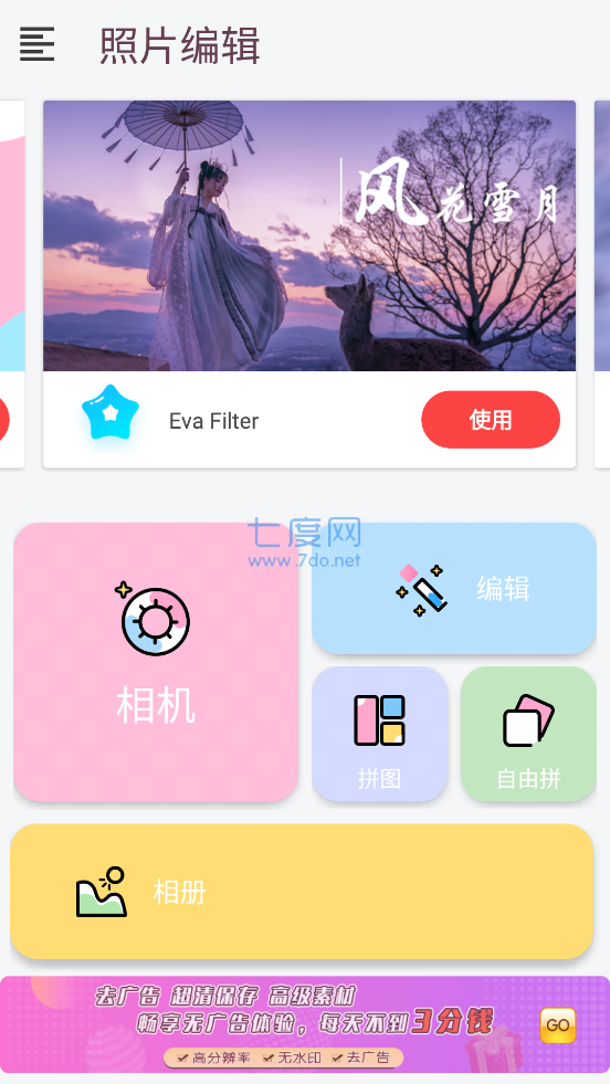 截图1