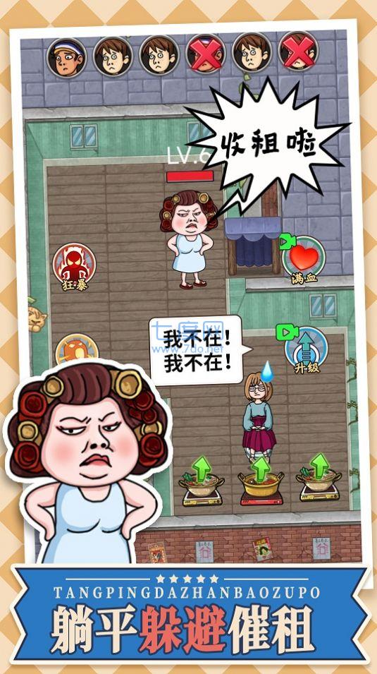 截圖1