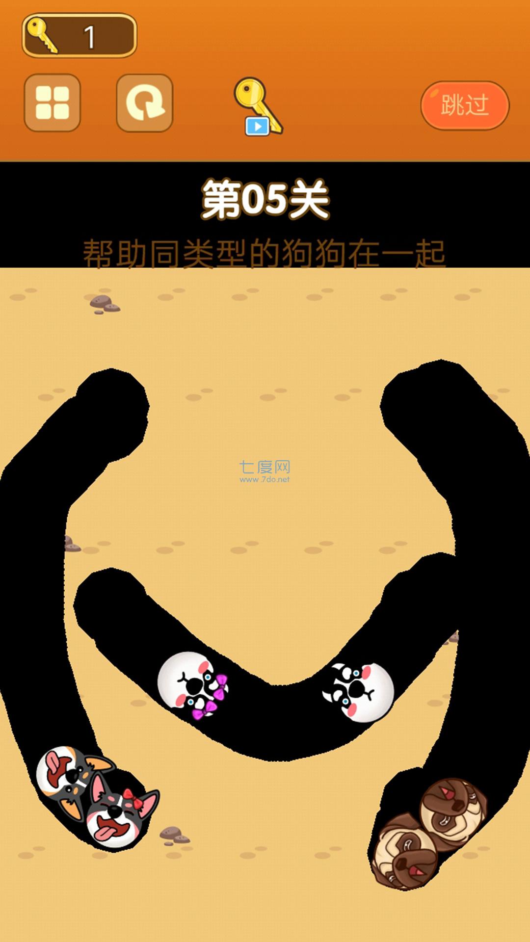 截圖2