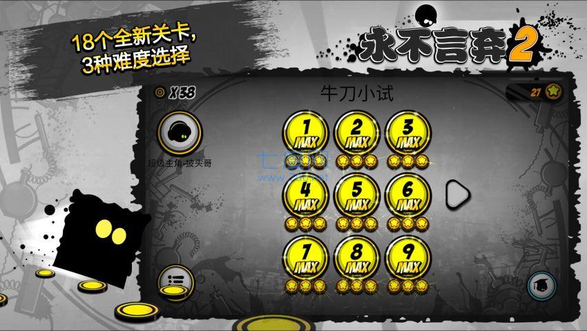 截图4