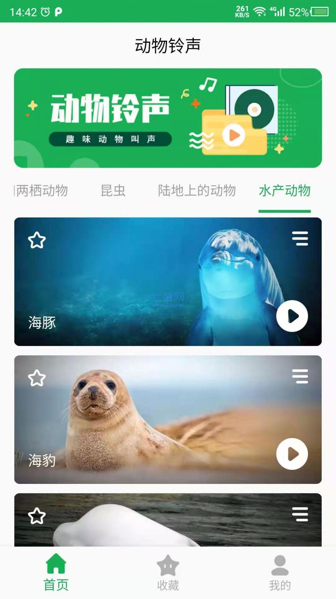 截圖3