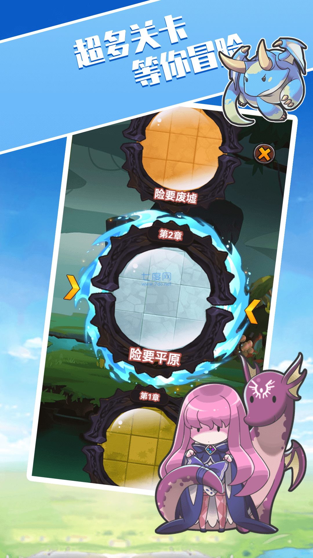 截圖3