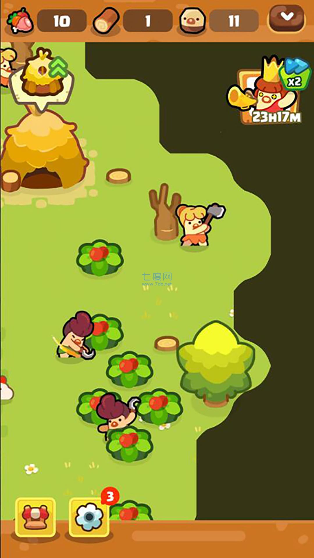 截圖3