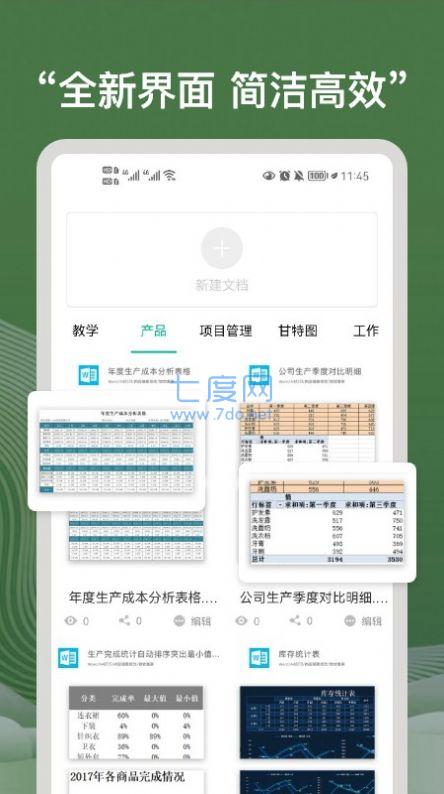截圖3