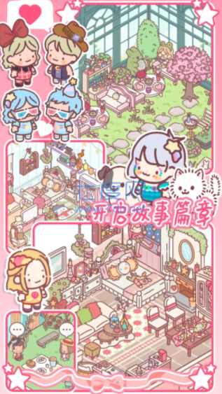 截圖3