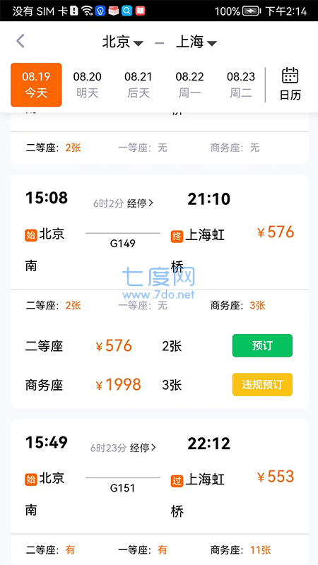 截圖2
