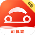 首约特惠司机端APP