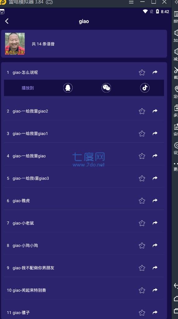 截圖2