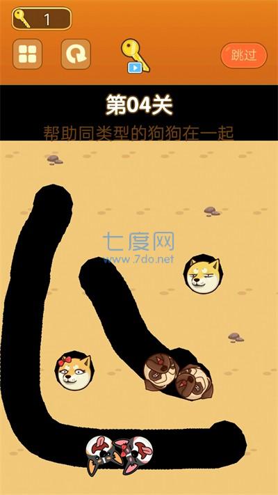 截圖3