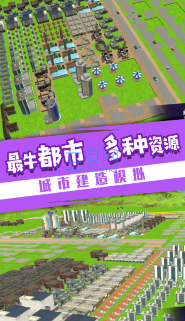 截圖3