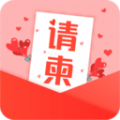 海報(bào)app