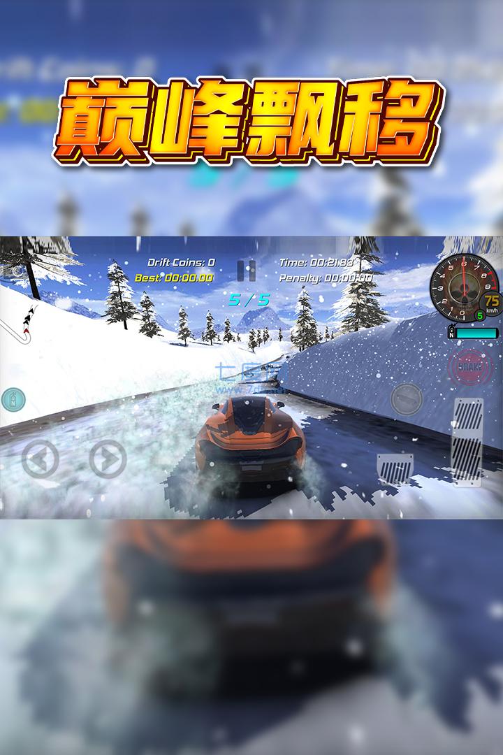 截圖4