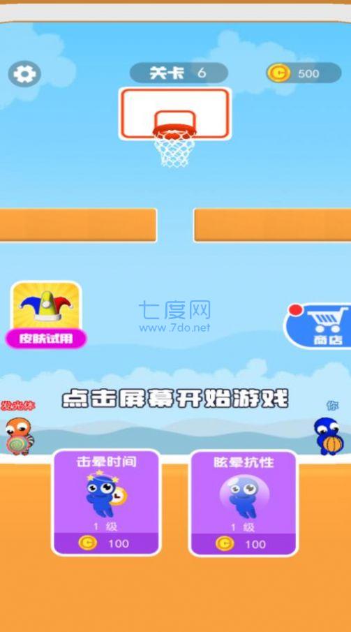 截圖1