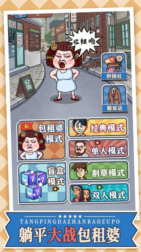 截圖3