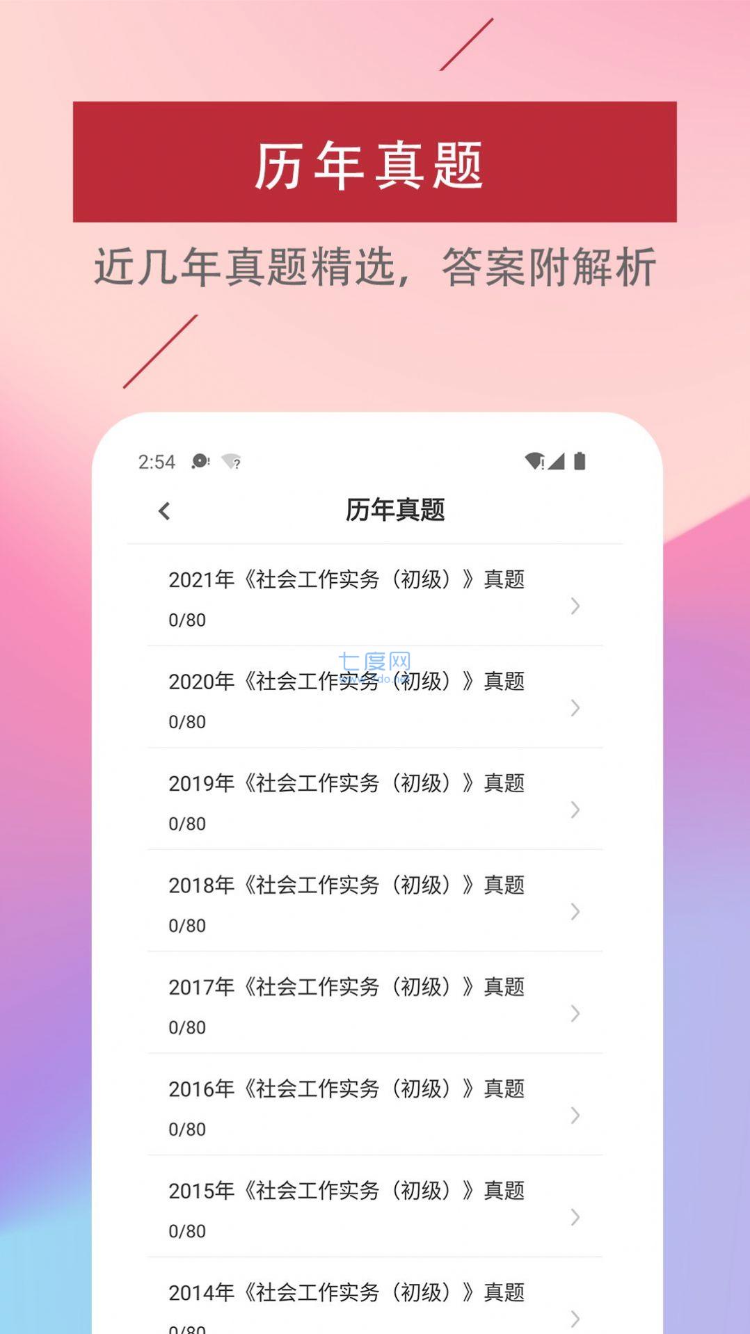 截圖1