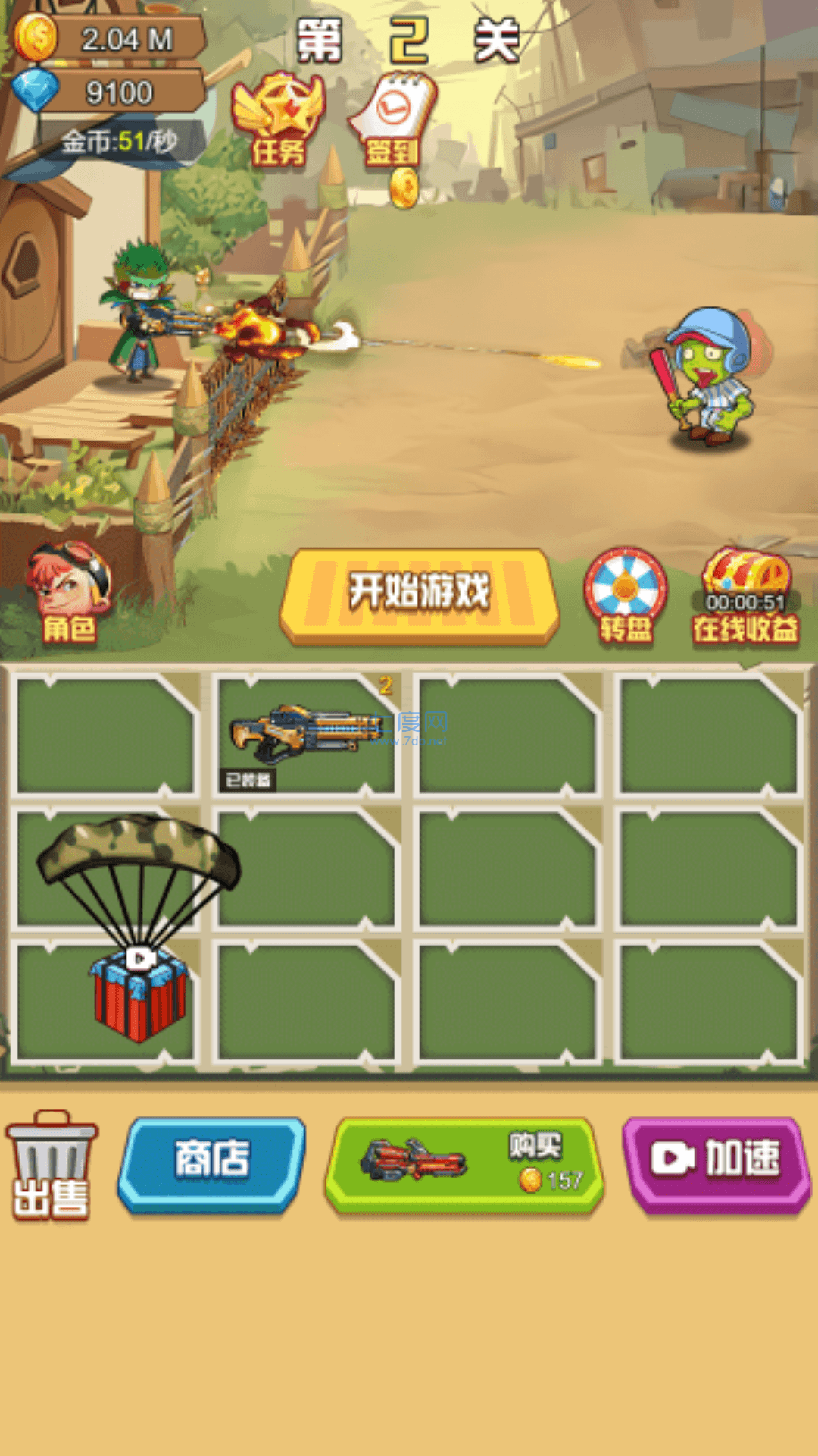 截圖1