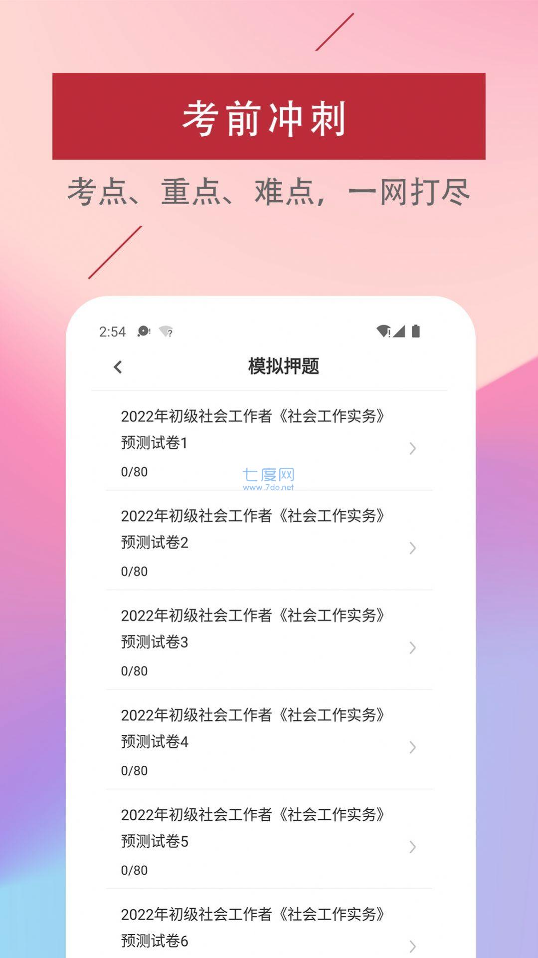 截圖4