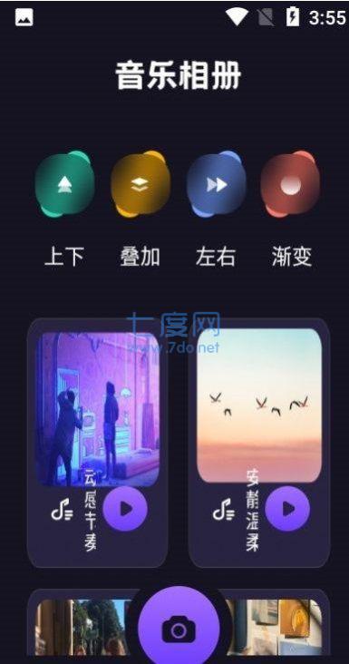 截圖3