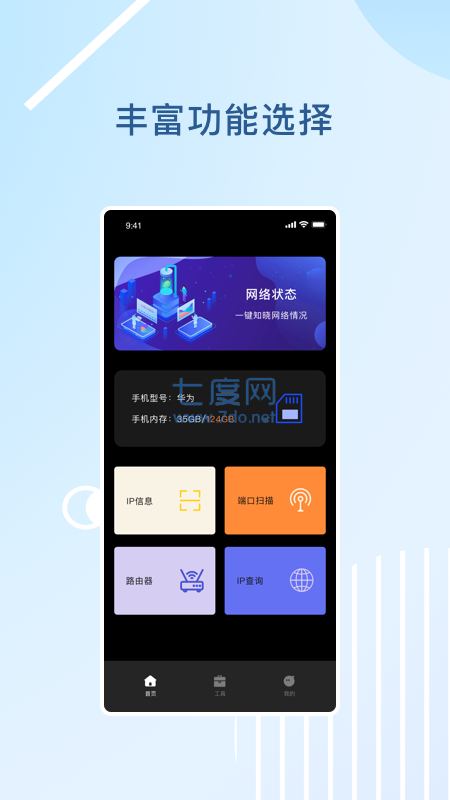 截圖2