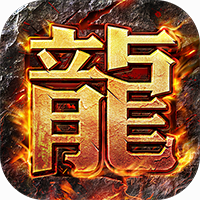 猎魔传奇安卓正版