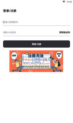 截图2