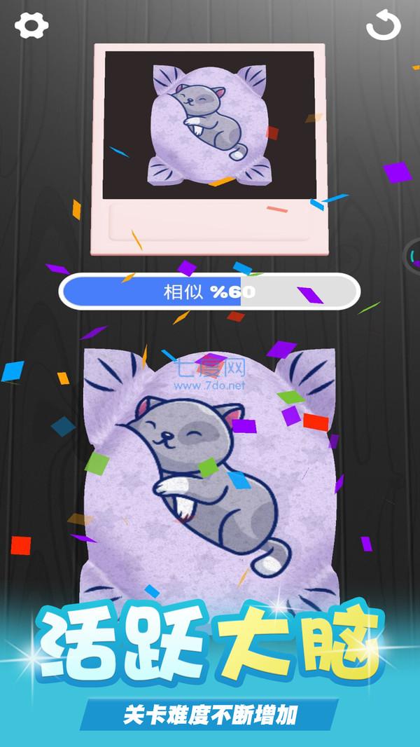 截圖1