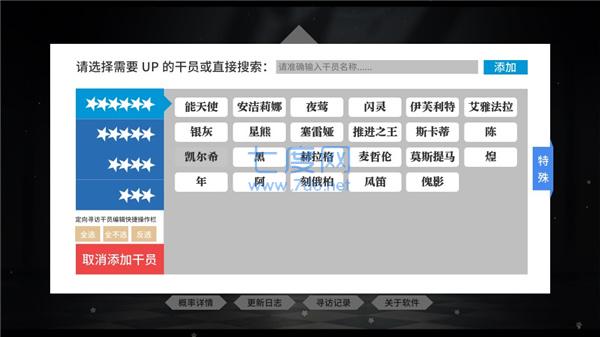 截圖4