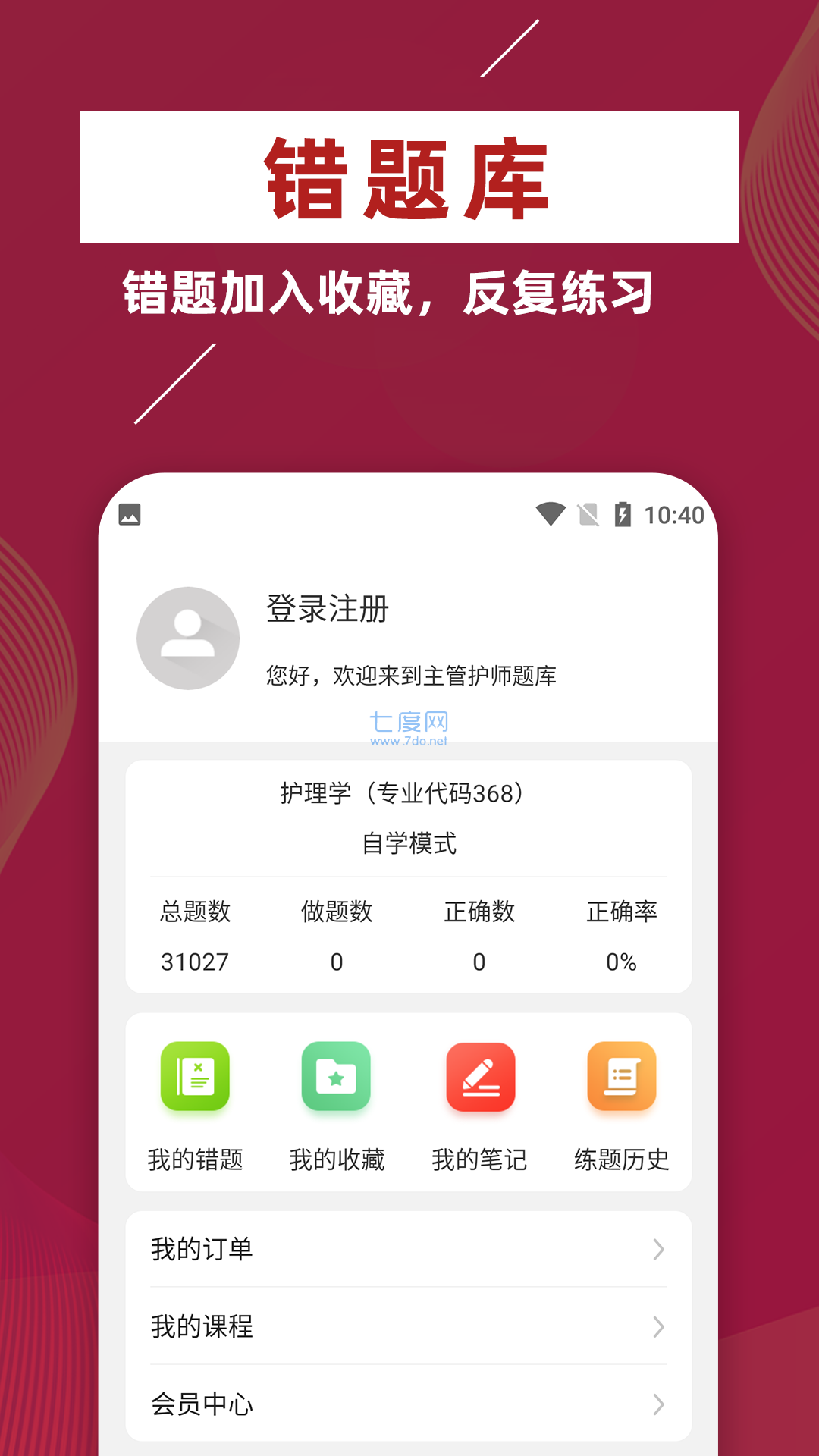 截圖3